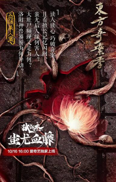 《超级巨星柳白 》